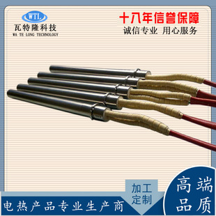 Mold electric heating tube high quality heating rod high temperature heating tube single head heating rod internal wiring stainless steel heating rod