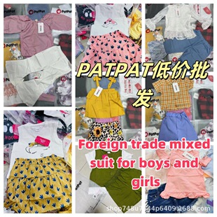 ���Q���u PATPAT ͯ�b ��Ůͯ�r�л�����b ���m�H�wֱ�N�̓r���l