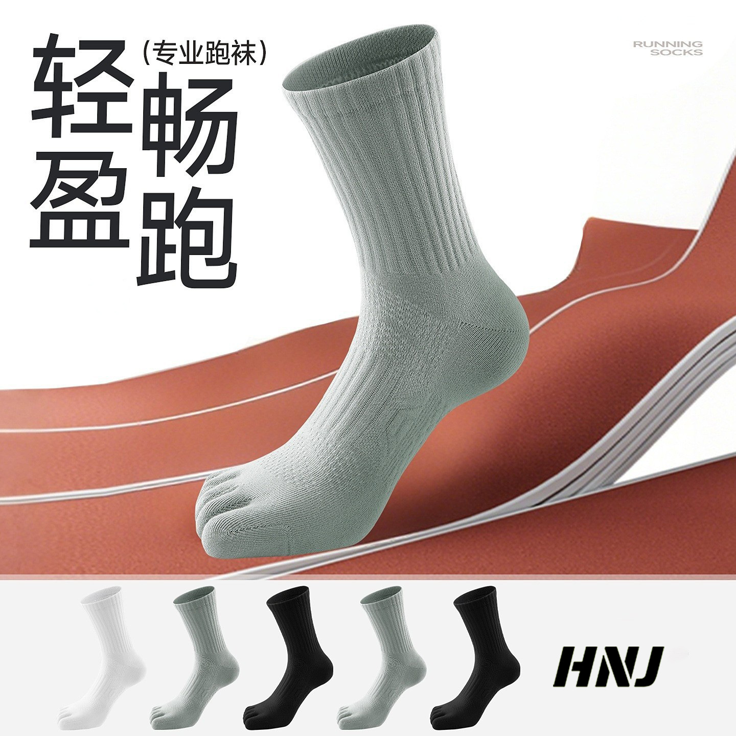 Socks for Men, Summer Running Outdoor Sports Socks, Non-Slip and Wear-Resistant, Special Five-Toe Socks for Men