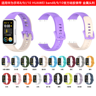 �����l�m���A���֭h8/9/10�������^�����ٷ�����z�펧huawei Ban