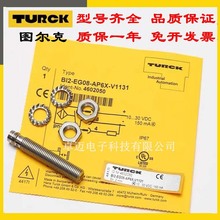 ��TURCK�D����늸�ʽ�������ӽ��_�PNI5-M08-AP6X-V1131