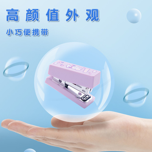 Cartoon Mini Small Stapler Set Student Cute Portable Home Labor-Saving Office Books and School Supplies