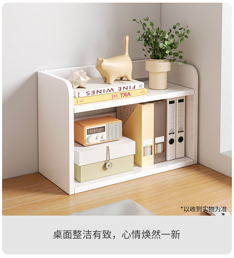復製_桌面置物架桌上書架學生書桌收納辦公室工位.jpg