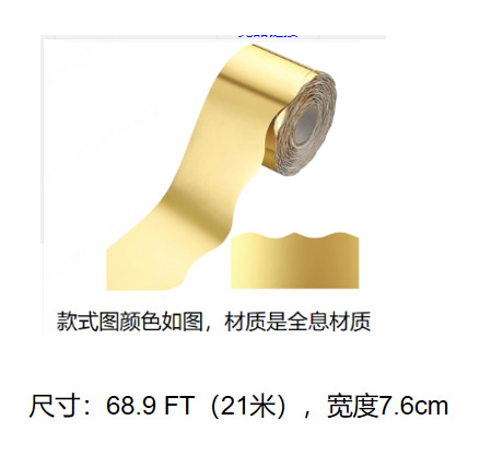 Amazon transfronterizo impermeable tablón de anuncios frontera pegatinas decorativas aula pizarra frontera pegatinas