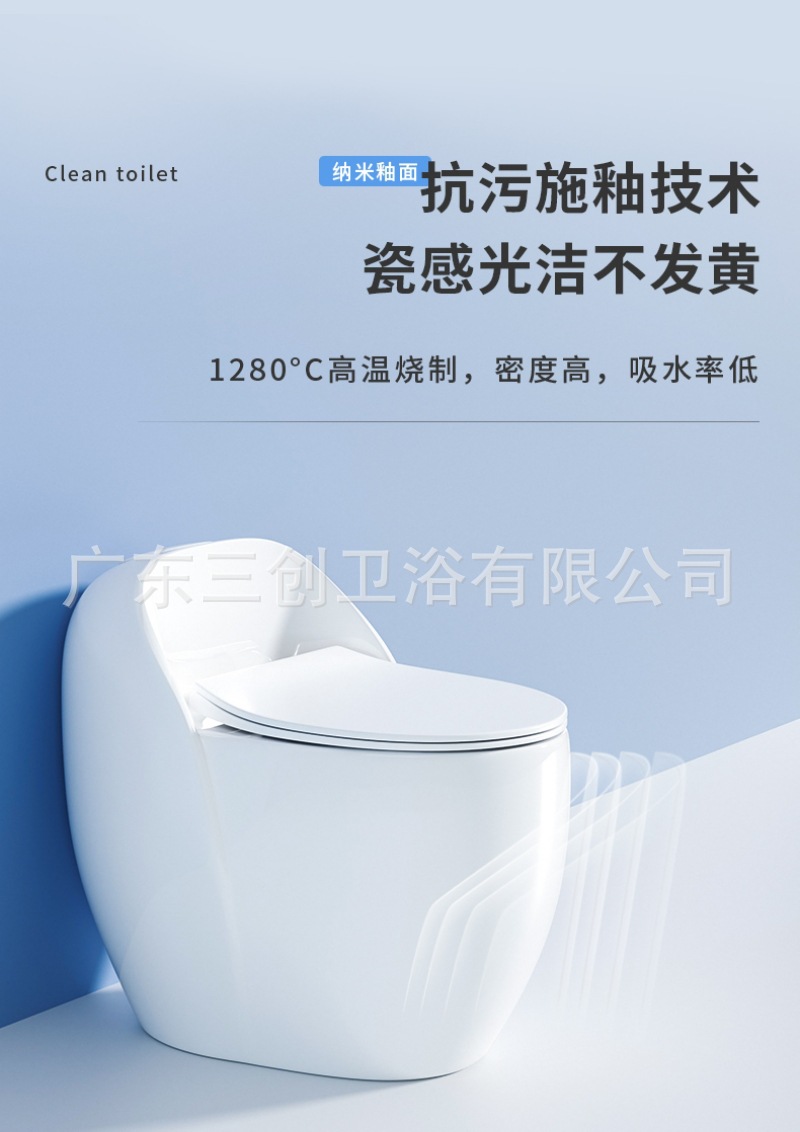 蛋形马桶详情页 (4).jpg