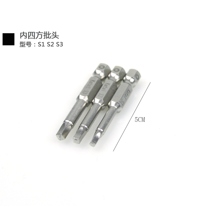 Cabeza de lote de destornillador cuadrangular interna 50MM cuadrangular cuadrado herramienta eléctrica S2 cabeza de lote magnética de cinta dura