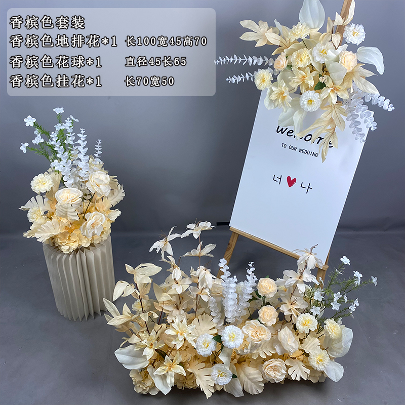 新款婚庆装饰地排花婚礼花艺T台路引花花酒店迎宾排花艺|undefined