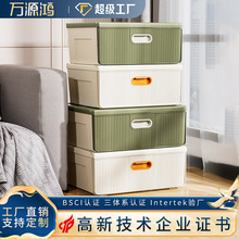 抽屉式收纳箱 塑料加厚衣柜收纳盒衣物整理箱大号储物箱 置物柜子