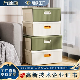 收纳箱;收纳柜;收纳盒