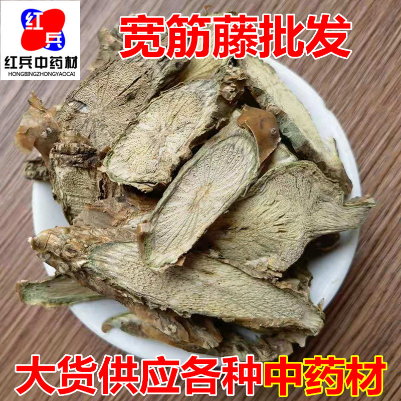 Kuan Jin Teng Dried Vine Herb Tinospora sinensis Traditional Chinese Herbal Tea and Decoction Ingredient overview
