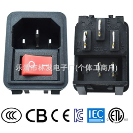 船型开关;工业插座;音视频插座