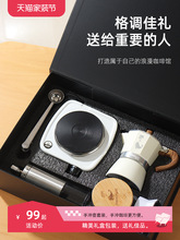 精品摩卡壶套装手冲咖啡壶套装礼盒咖啡机器具手冲壶套装新年礼物