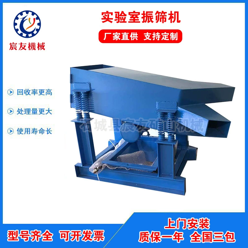 Лабораторный однослойный и двухслойный вибрационный сито двойного назначения XSZ600*300 двухслойное вибрационное сито XSZ-63 Параметры машины вибрационного сита