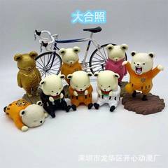 Bepo Bear Catching Butterfly Bepo, Sitting Bepo Bear, Sleeping Bepo Bear, Action Figure, Shelf Decor Model