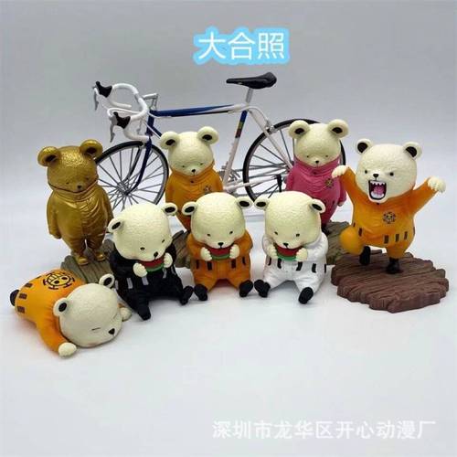 Bepo Bear Catching Butterfly Bepo, Sitting Bepo Bear, Sleeping Bepo Bear, Action Figure, Shelf Decor Model