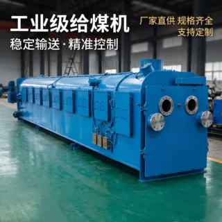 定制给煤机NJGC-30耐压式称重给煤机全封闭皮带称给料机厂家直供