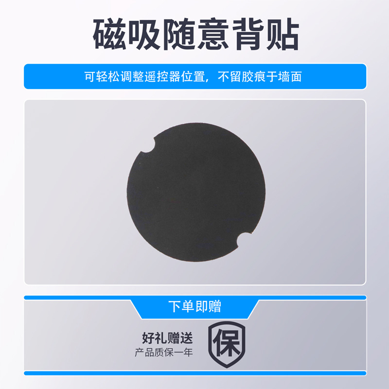 마그네틱 랜덤 백 스티커