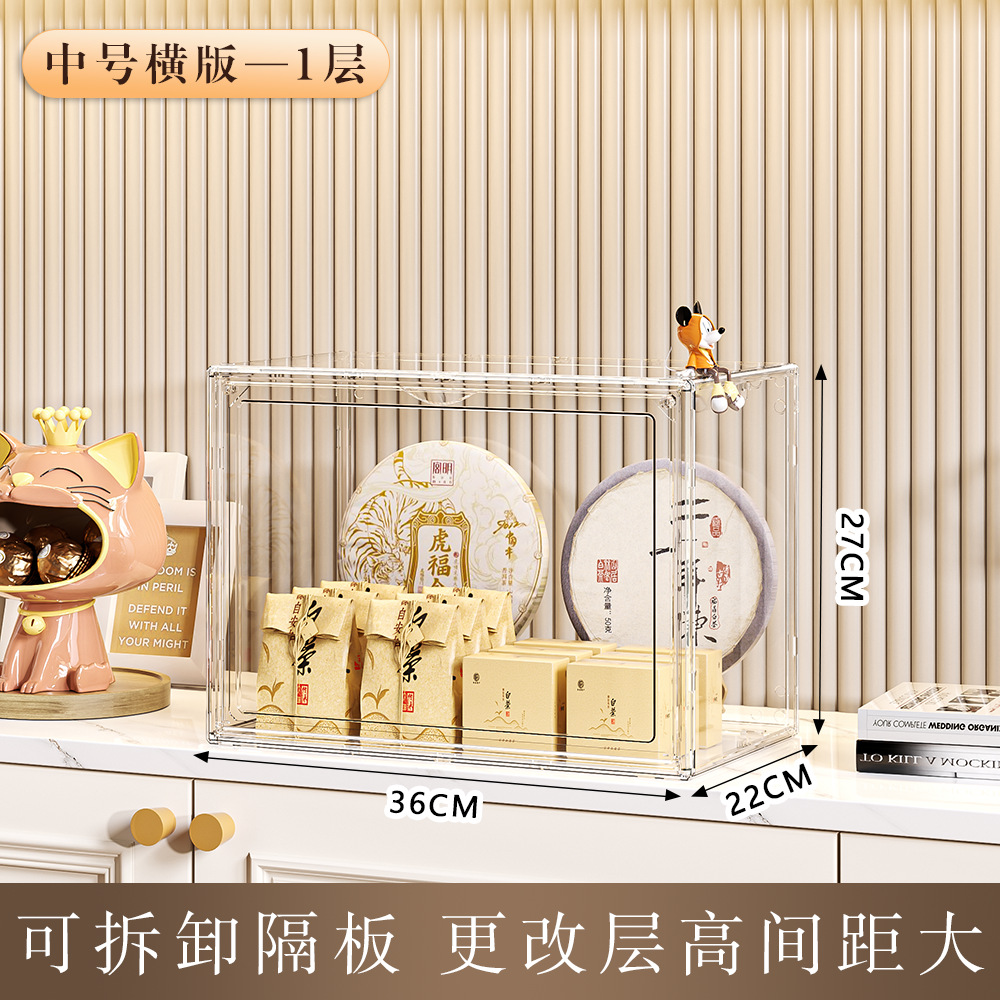 수평으로 배치된 중간 크기 - 파티션 없음