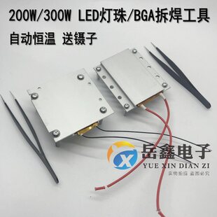 LED�����̨����PTC�l���200W300w400w���P̨�X��a�ؼӟ���Ƭ