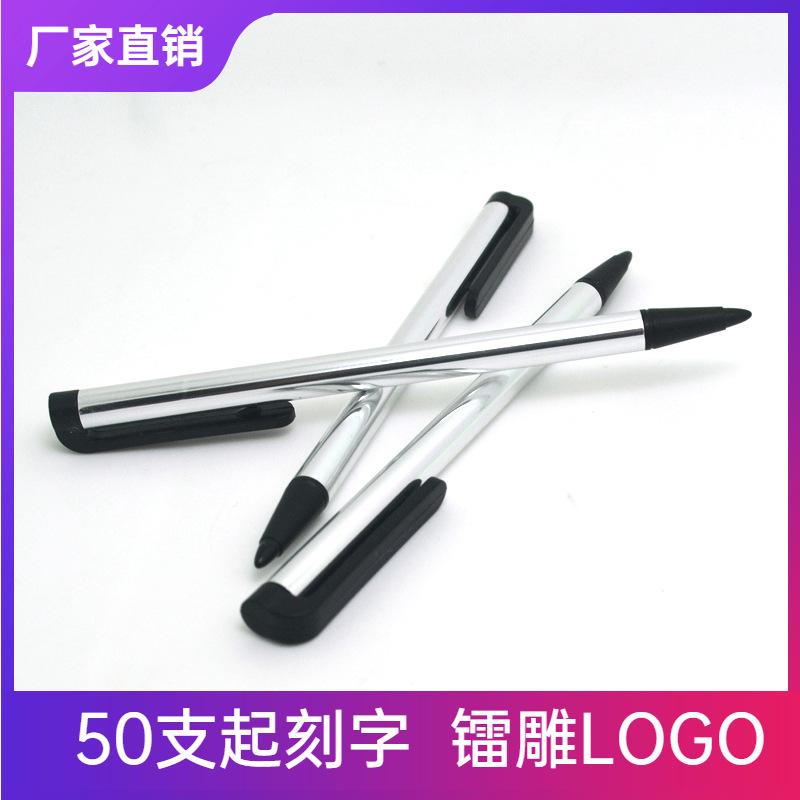 厂家批发电阻屏笔POS点菜机手写笔大号电阻屏平板触控笔带笔挂
