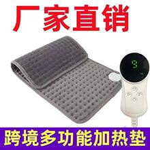 跨境新款智能单人加热垫保暖发热护颈电热加大暖腹热敷盖腿毯保暖