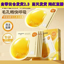 ֲ�ͷ���ָ��ë���坍��Ĥ��Ȼ���۾��A����������^��֬��͸��Ĥ