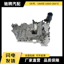 U660E U660 U661E CVT׃�����y�w���� �m����S���׿��_˹