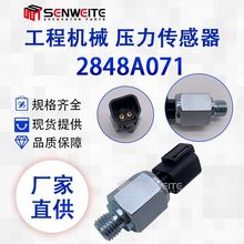 挖机配件用于帕金斯1103D-33 C4.4发动机 机油压力传感器2848A071