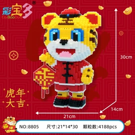 拼插类玩具;积木类;中颗粒积木