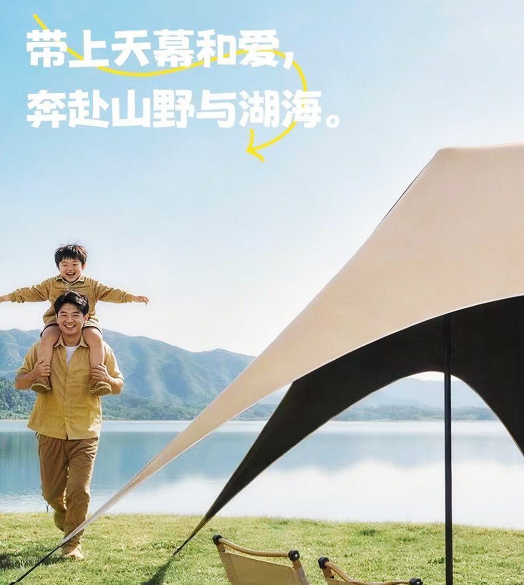 Wholesale in-stock outdoor canopy tent for camping, sun-proof and rain-proof, with black-coated fabric, no need for wind ropes, quick setup, extra-large camping sunshade