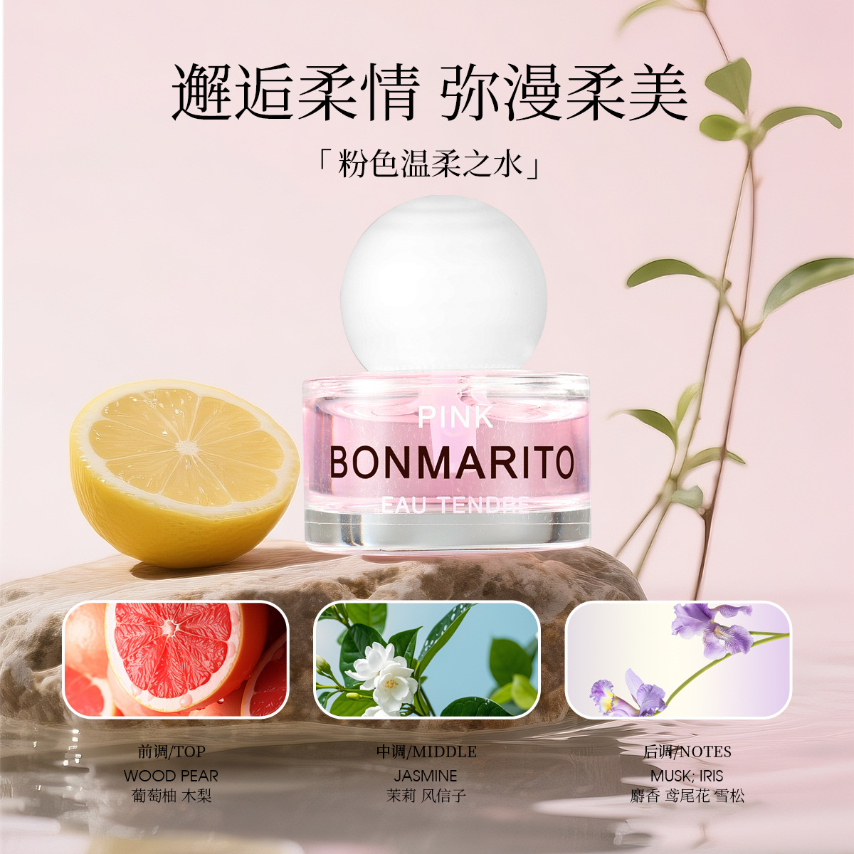 BONMARITO rosa, agua suave, fragancia oriental, fragancia fresca y encantadora, fragancia para mujeres.
