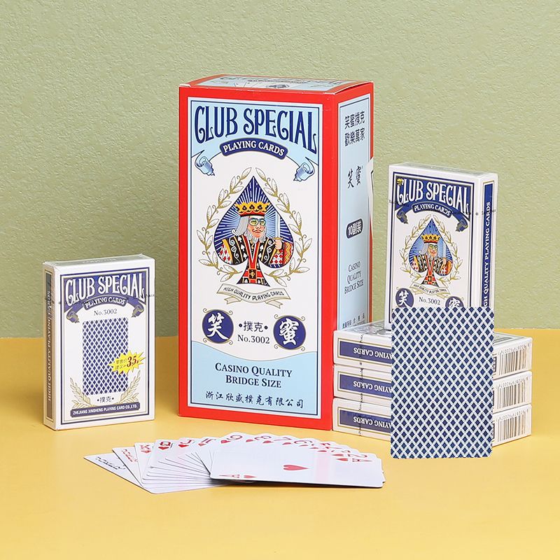 Xin Sheng Xiao Mi -3002 (블루)