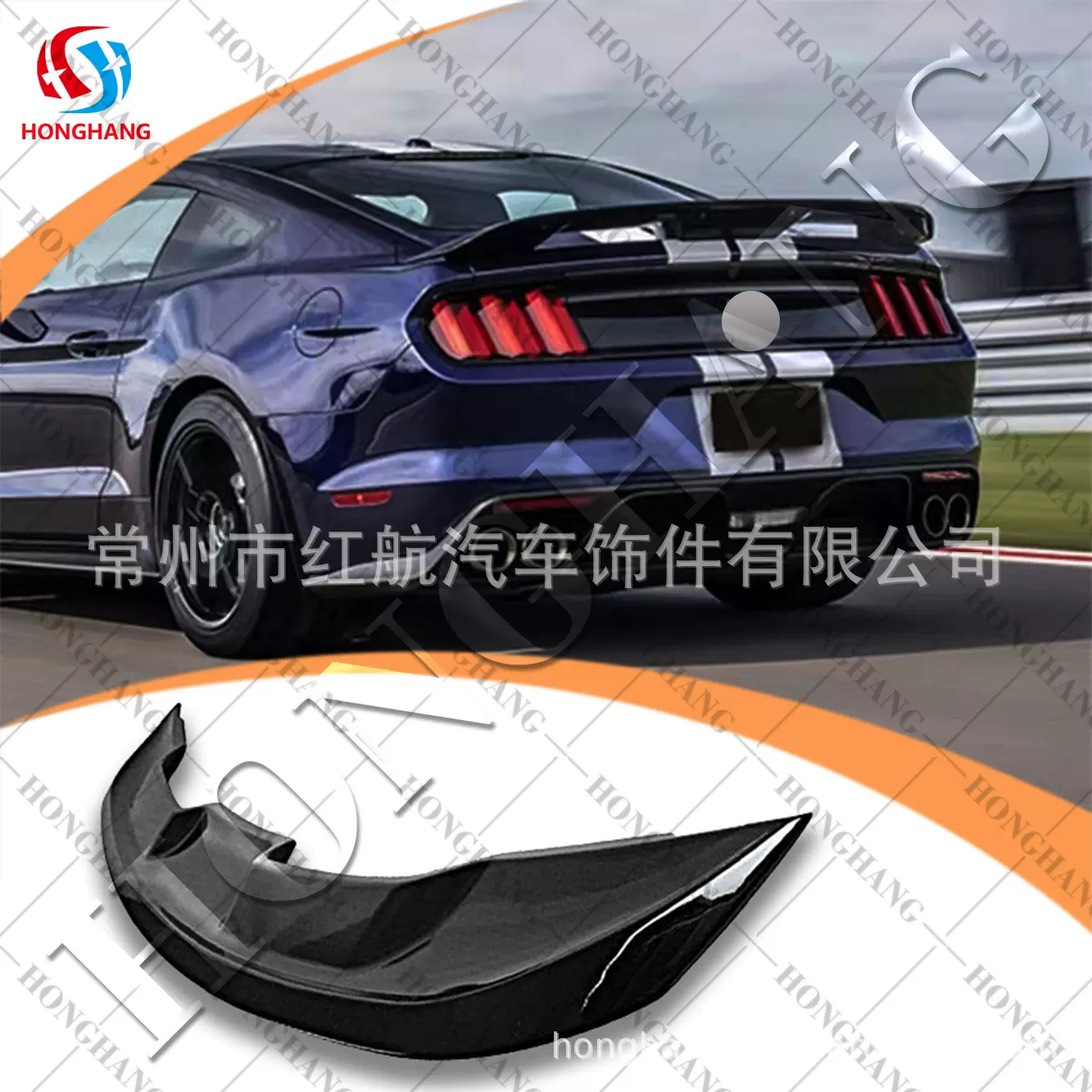 适用于野马Mustang2015-2020改装GT500尾翼大定风翼碳纤纹导风