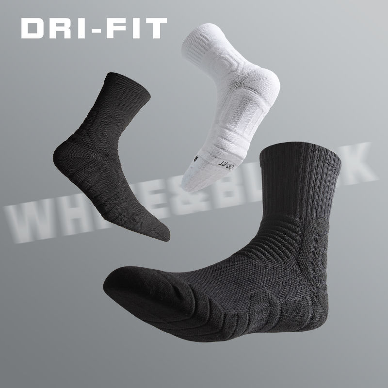 Professional Practical American-Style Basketball Socks for Men, Mid-High Tube, Thickened Towel Bottom, Non-Slip, Wear-Resistant Sports Socks, White Elite Socks