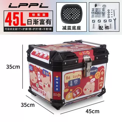 Motorcycle trunk: Non-Aluminum Alloy, Large Capacity Trunk - 45l-standard-configuration-shock-absorbing-base-plate-getting-richer-and-richer