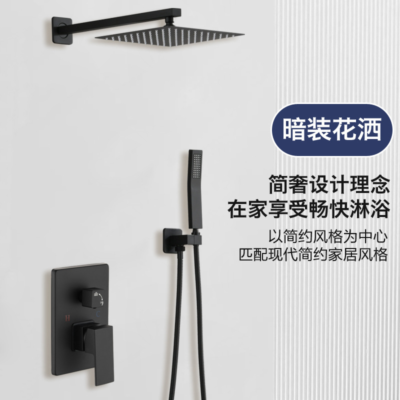 Concealed Shower Set Hot and Cold Mixed Faucet Bathroom Shower System with Bathtub Nozzle Rain Shower Head Accessible Luxury