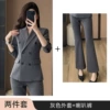 Jacket, flared trousers