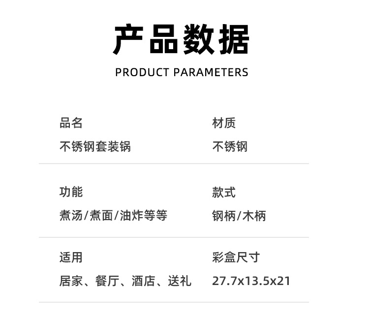 详情_08.jpg