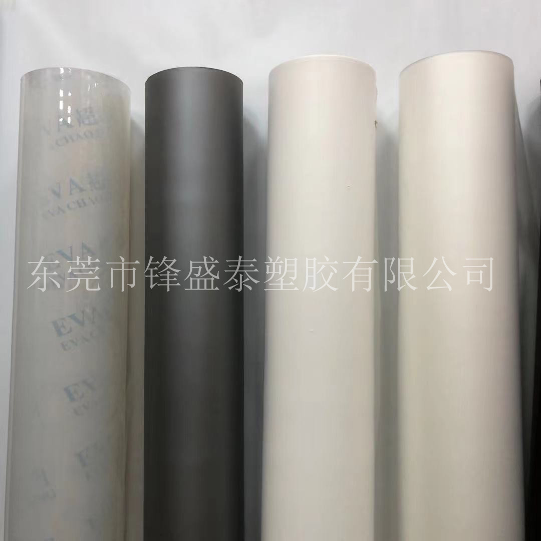 现货供应PEVA薄膜 peva透明 peva磨砂半透EVA银色薄膜保温