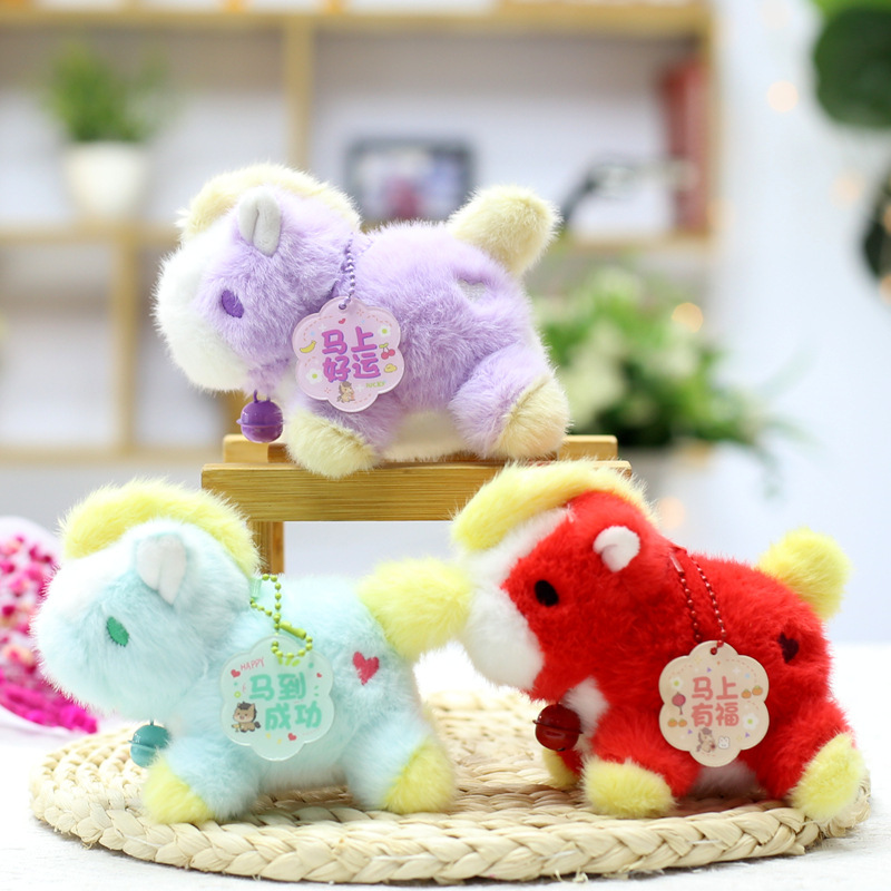Cross-Border Cute Dessert Pony Plush Doll Pendant New Year Gift Macaron Mascot Dopamine