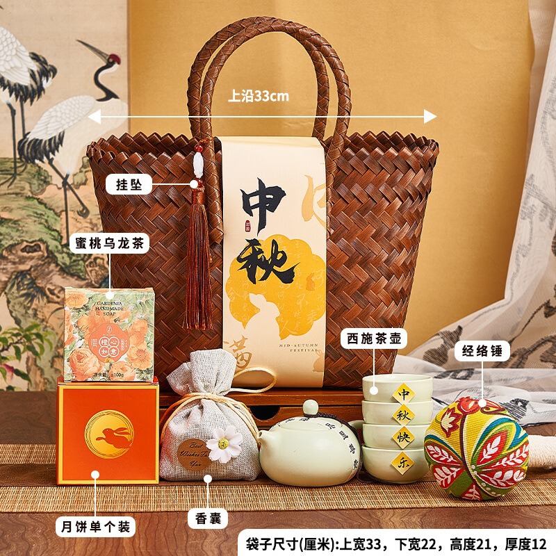 中秋礼品实用送客户商务伴手礼开业礼物礼品套装中秋节礼物店庆|undefined