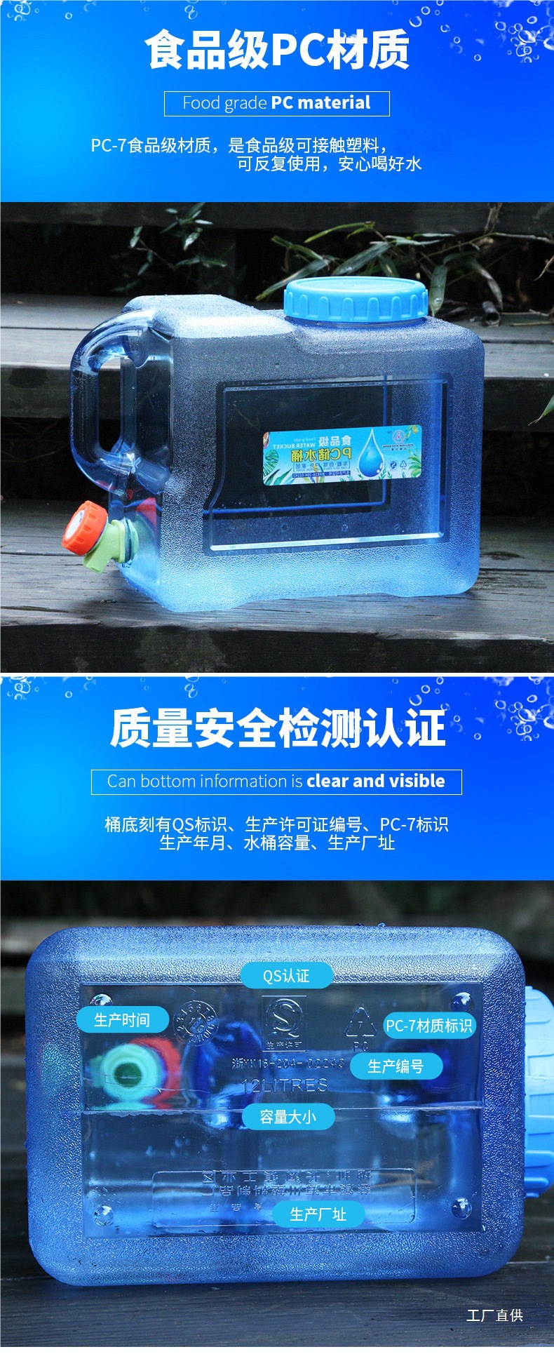 Outdoor Water Bucket, Rv Self-Driving Travel Water Storage Device, Vehicle-Mounted Water Tank, Drinking Water Bag, Rectangular Camping Gear and Supplies