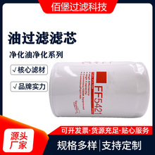 ۱͞VоFF5421m춹̙CеOVs|