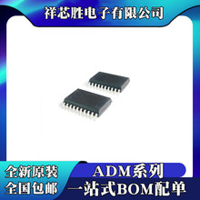 ADM2582EBRWZ ADM2587EBRWZ ADM3053BRWZ ADM3251EARWZ SOP20