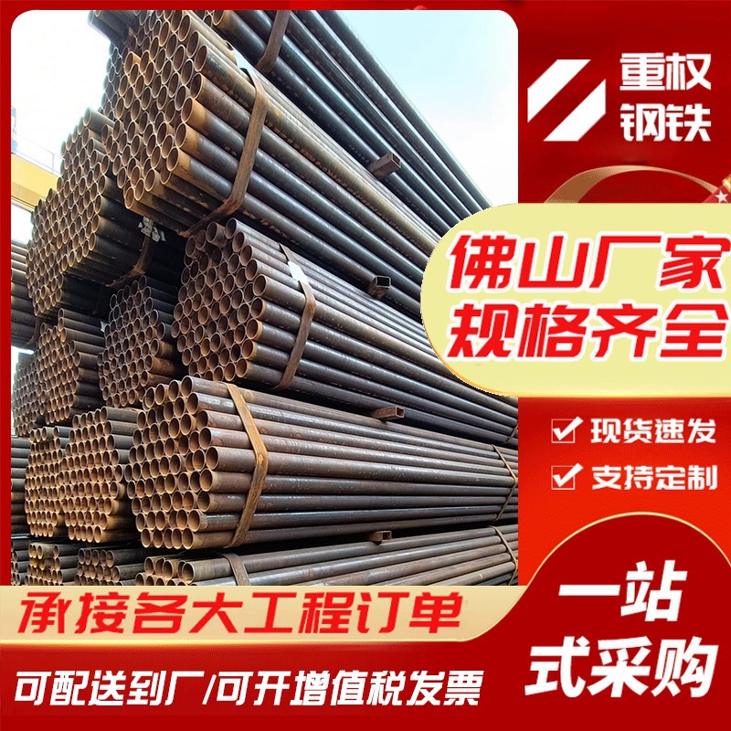 广东大口径焊管污水处理用管螺旋焊接抗压耐磨使用寿命长​