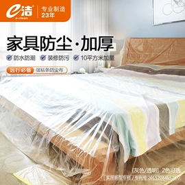 垃圾袋;保鲜袋;保鲜膜