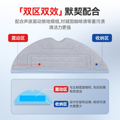 Adapter Stone S8 +/S8 Pro/G20 Robot Vacuum Accessories Cleaning Solution Cloth Edge Brush Filter Dust Bag