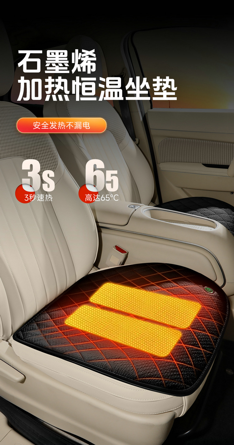 New car heated cushion wholesale winter plush cushion 12V24V universal car usb electric heating cushion