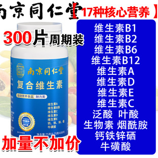 �Ͼ�ͬ���Ïͺ϶�N�S����b��S����c�Sa b2b6������ve�}�\��Ƭvd