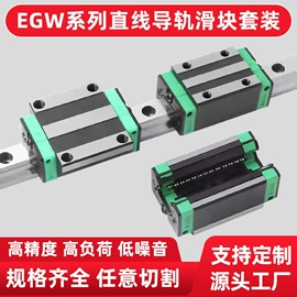 导轨;其他传动件